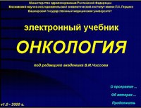 pdf electrostatic accelerators fundamentals and applications