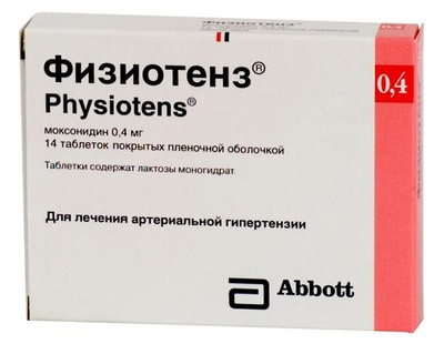 Физиотенз выпускается в таблетках, покрытых оболочкой, содержащих 0,2; 0,4 и 0,6 мг моксонидина